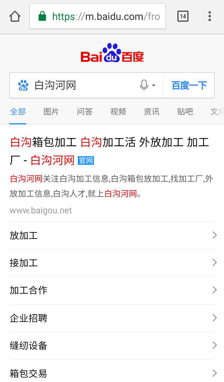 一关于白沟河网