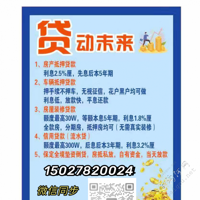 出租凤凰020   一居  900 押一付一  ，可谈短租