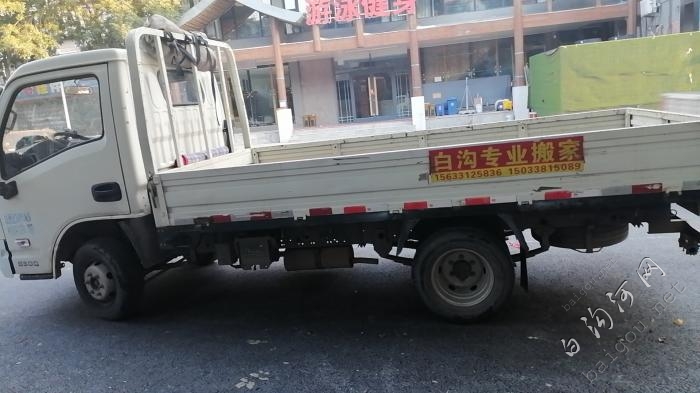 出租3米5货车物流发货打包发货搬家。家具拆装