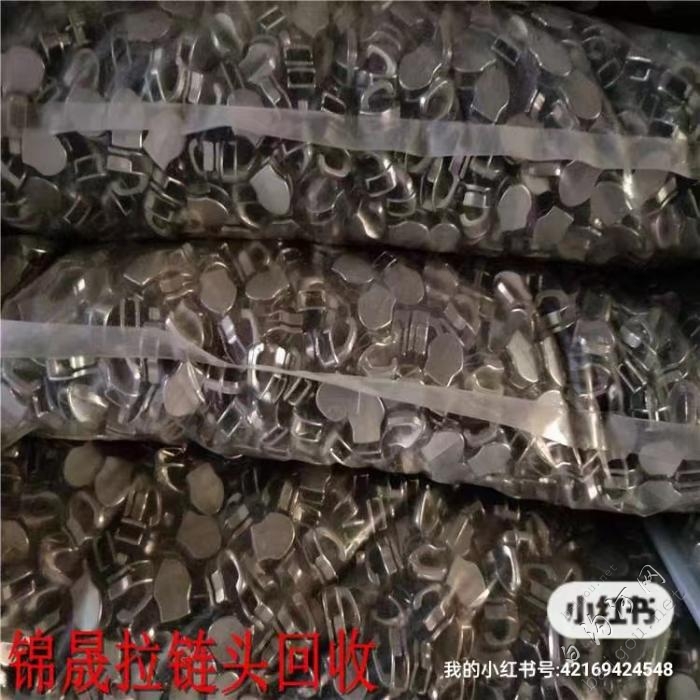 高价回收废铁废铜旧缝纫机