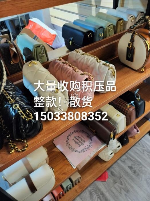 大量收购积压品