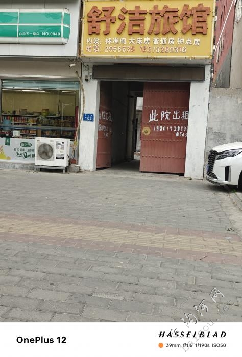 һ·ٽСԺ⣬뷽ʺӹҵ