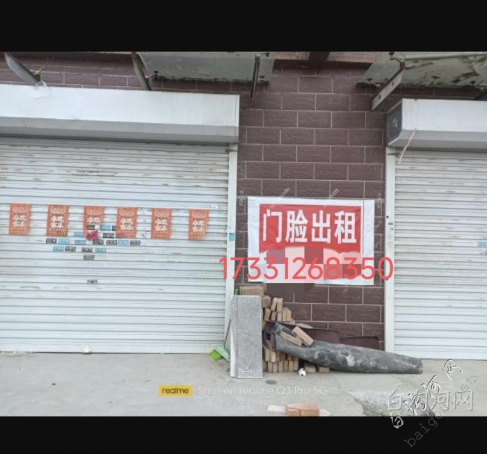 兴隆北大街，许庄安置区一区门帘出租，..