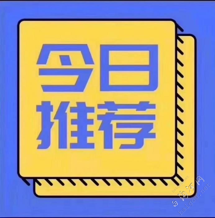 出售阳光上和正规一居 单价6300 💰62平 好楼层 精装修 房本满二