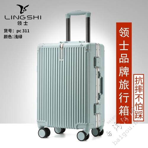领士拉杆箱招工