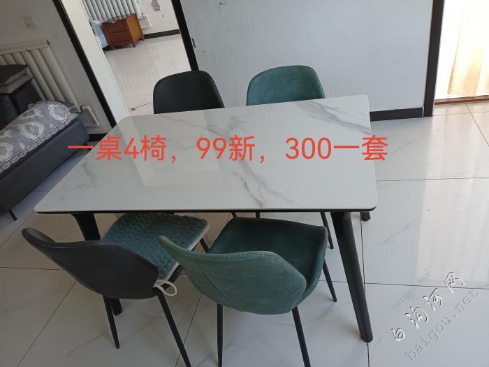 һ99£300һ