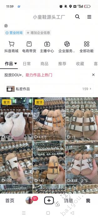 需要童鞋的宝妈宝爸大哥大姐的可以看一..