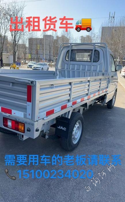 🚚Ҫóϰϵ📞15100234020