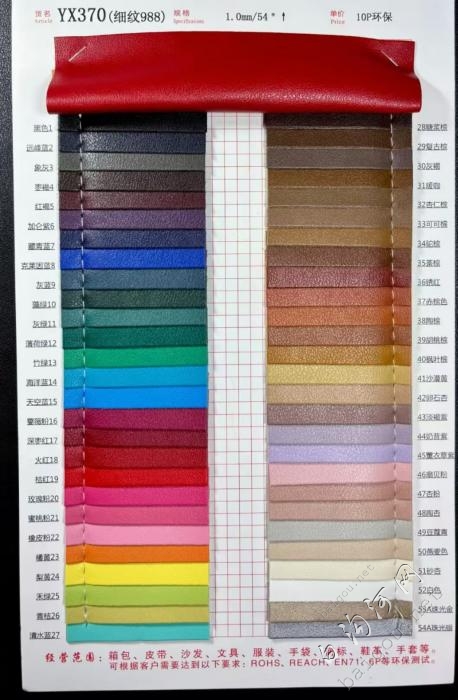 𩣨Ƥ PU  PVC  PU ..
