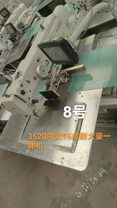 降价：5代大豪二手3520便宜
