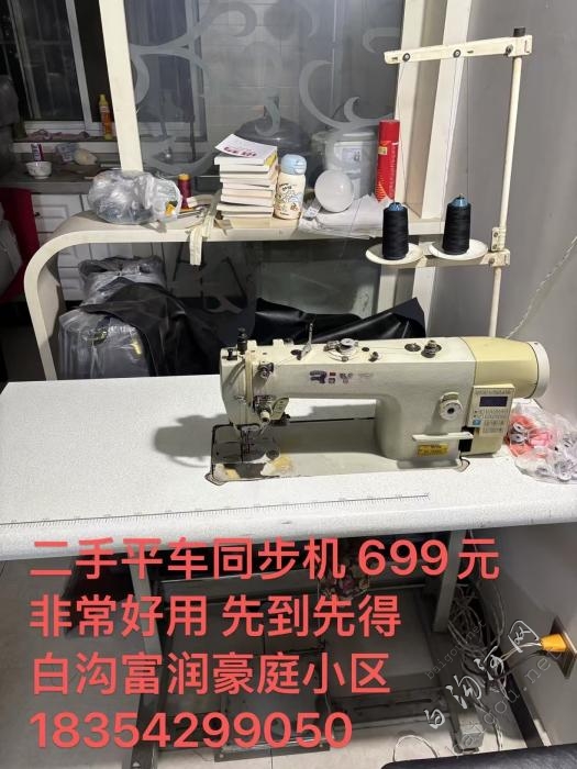 个人便宜处理一台二手平车  699 先到先得