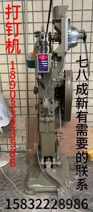 自用出售