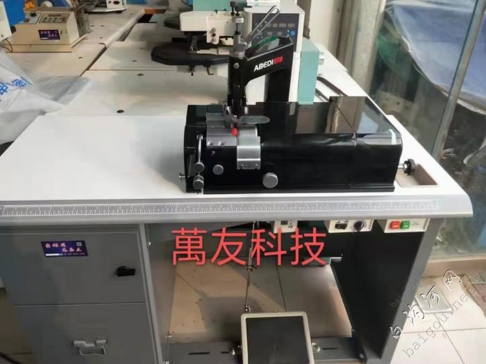 萬友科技高端削边机