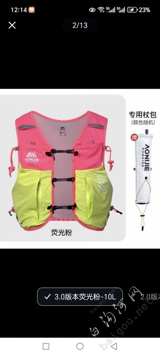 接加工