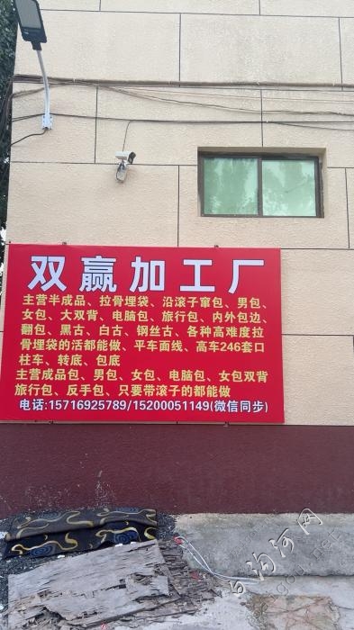 成品包加工，带骨男包女包，女包双背，