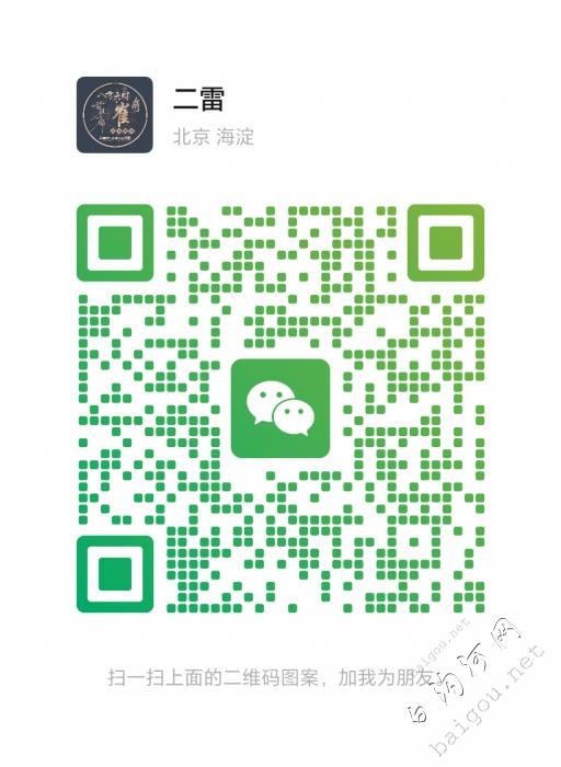 寻长期合作老板