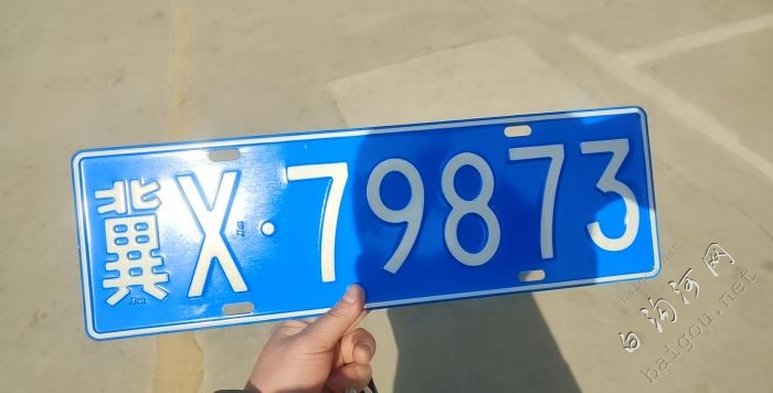 车+牌 打包15000 闲聊瞎打听勿扰