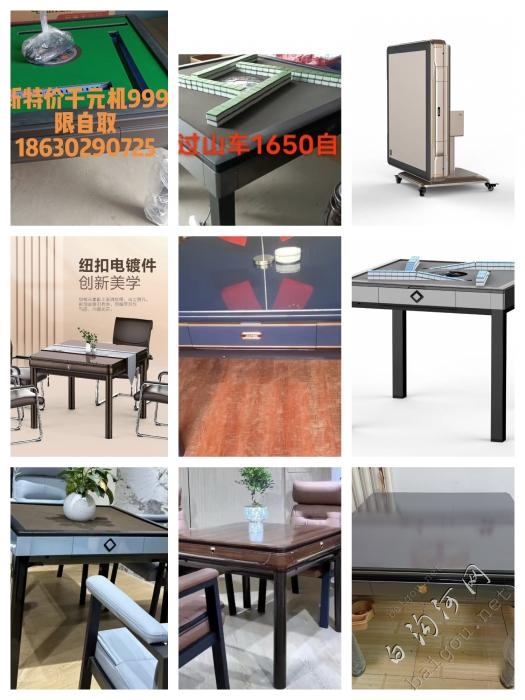 ȫԶ齫Ѱش