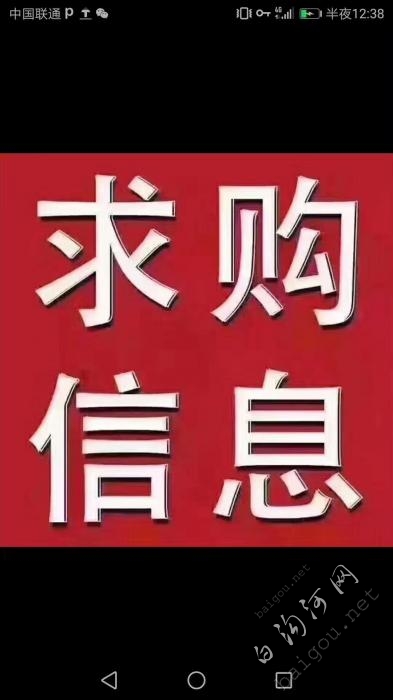 收河北全境工厂处理尾货包 量大上门