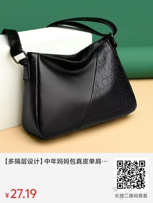 高价收购箱包积压品库存包
