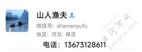 高价回收各类箱包库存积压品&&&13673128..