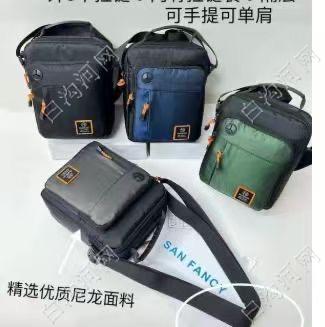1200个单背  料已裁好