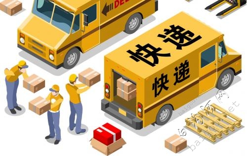 快递司机招聘 下午5点上班