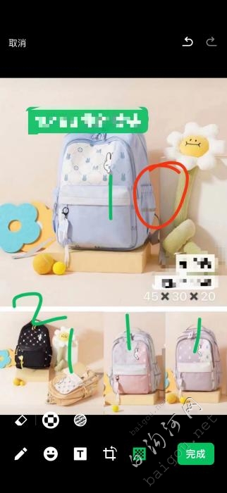 图片款双背能卖的联系，便宜