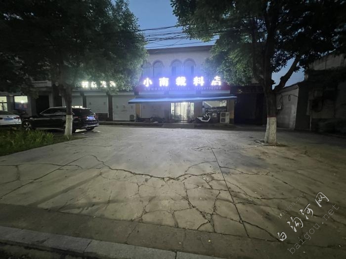 小南裁料店      接裁料活