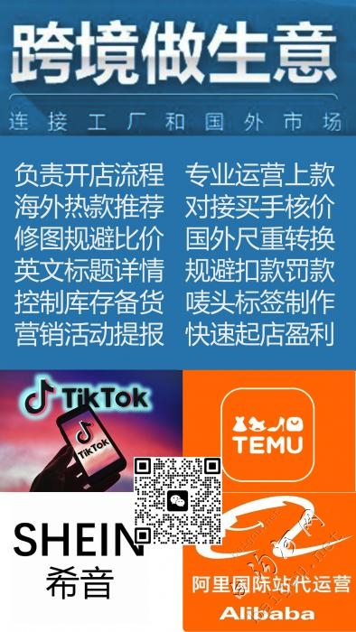 羳TEMUTIKTOKȫйӪ