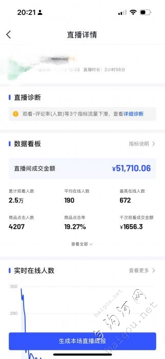 抖音陪跑，代投，有需要的老板滴滴