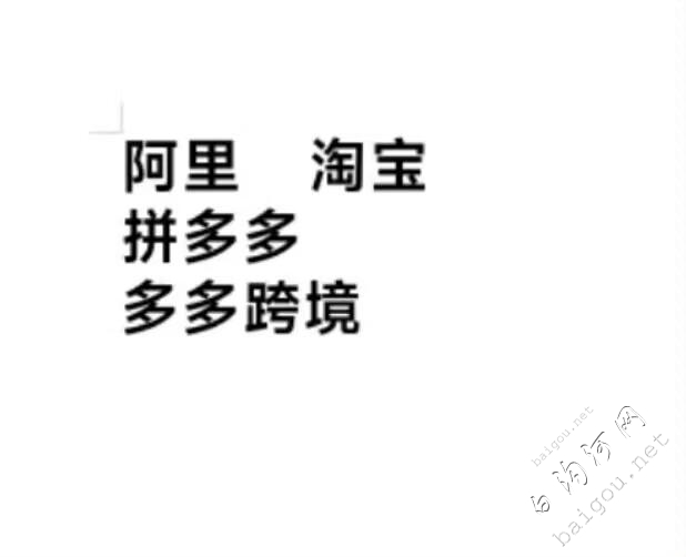 专业传图上款 精修图片  手工上传  ..