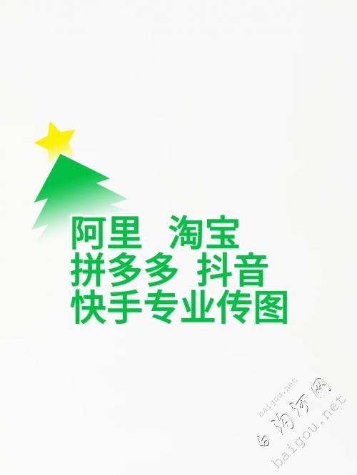 רҵͼѡ⣬ֹͼԱƴ