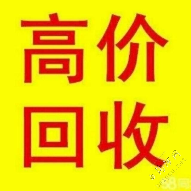 空调回收