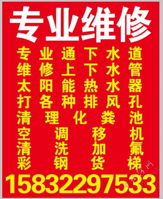 什么都不说啦！专业事让专业的人去干！