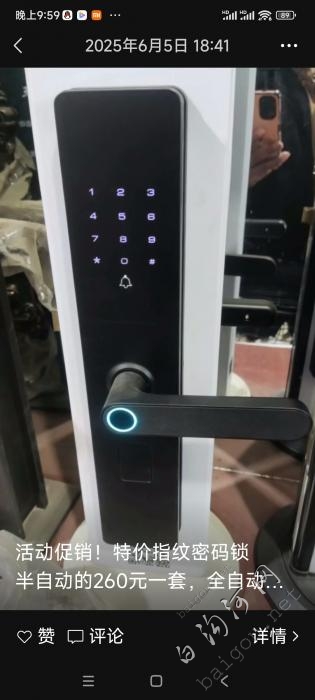 白沟开锁换锁配汽车钥匙！公安备案开锁
