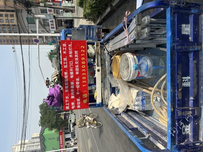 修水电，干零活，万能维修