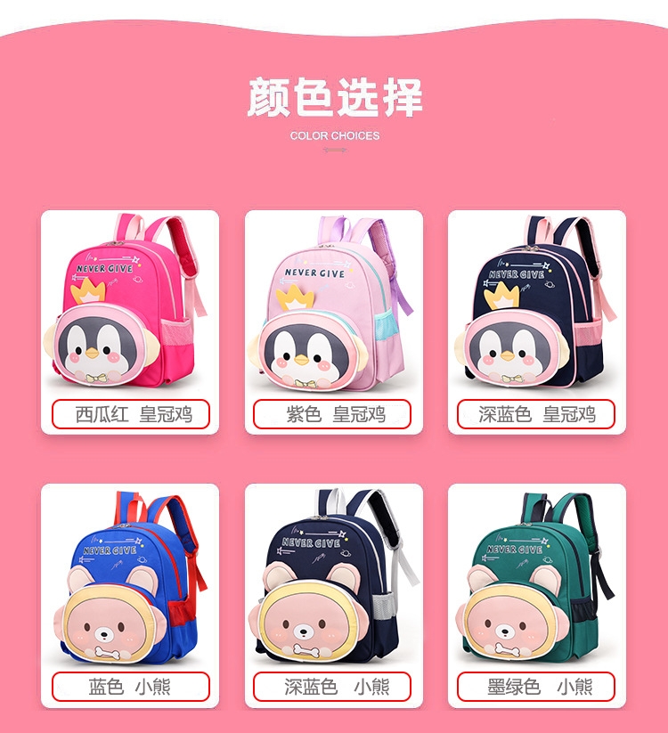 ��Ӧ��ͯѧ������������������ϵ