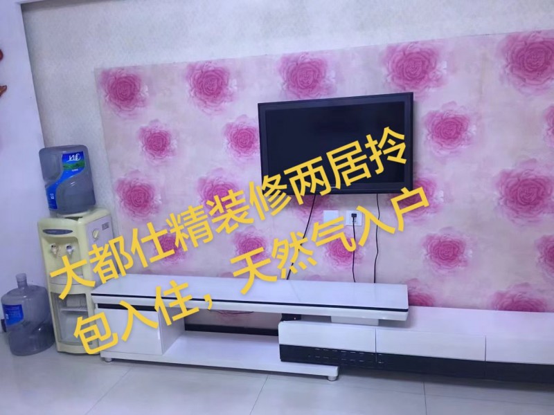 �������һ�ӣ����������ס����