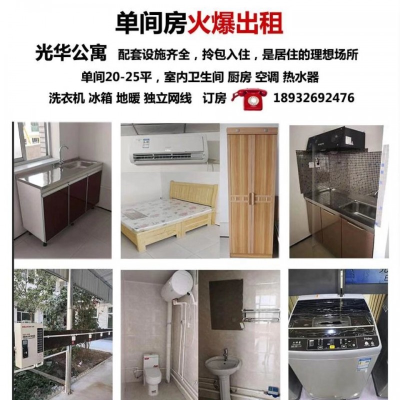 ���䷿���ⷿ����