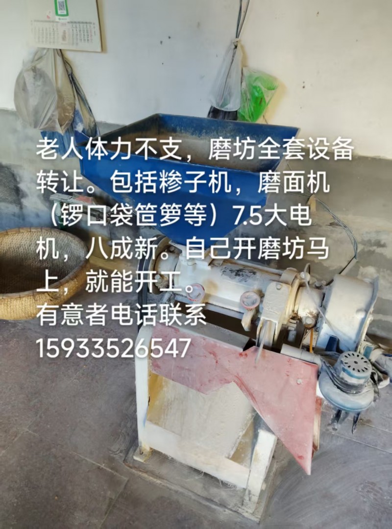 ��������ĥ