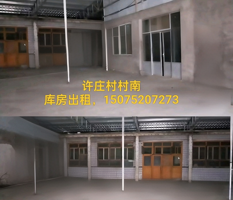 ��ׯ����Ͽⷿ����