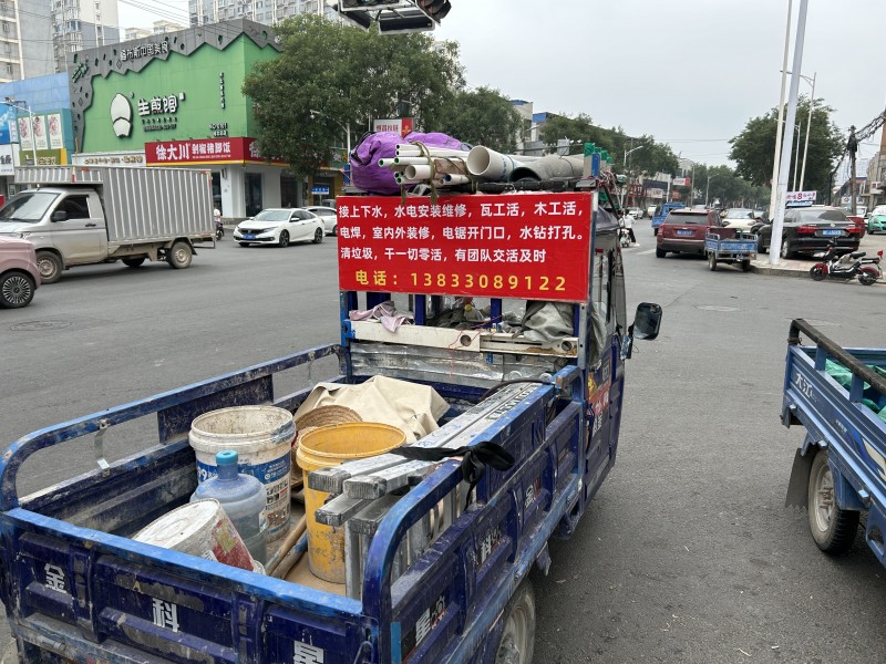 ��ˮ�磬��������ά�ޣ���������