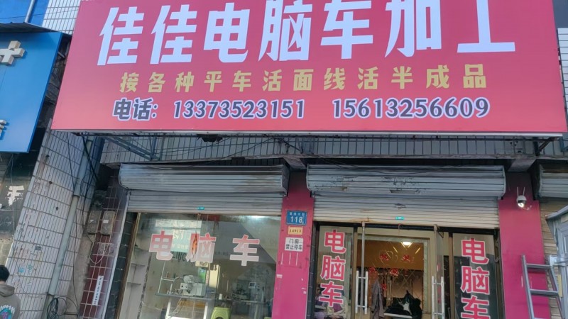 �ӻ������ƽ�������߻������..