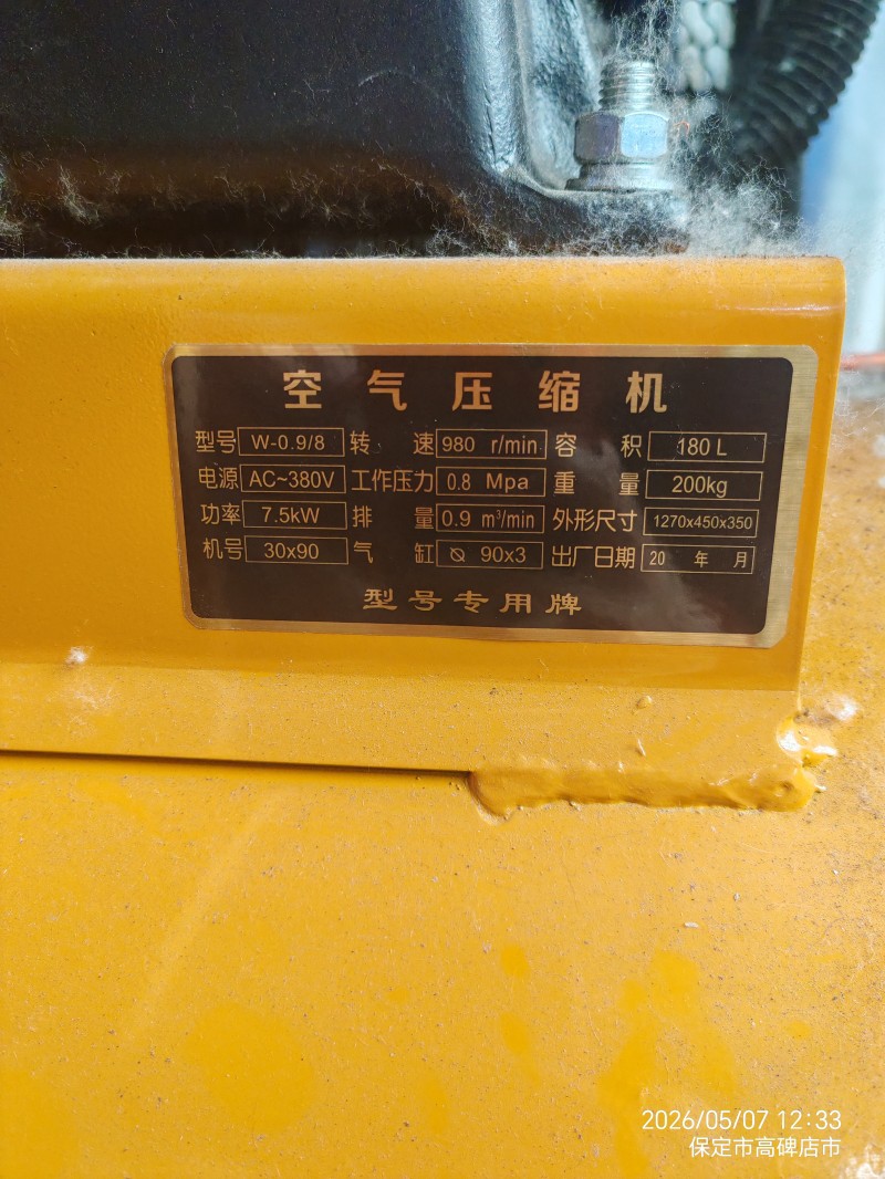 ���۴�������ȫ��  