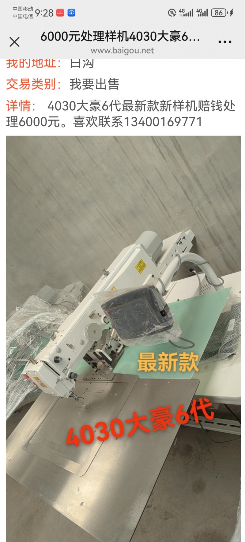 4030���6000��6040���9000������Ʒ��..