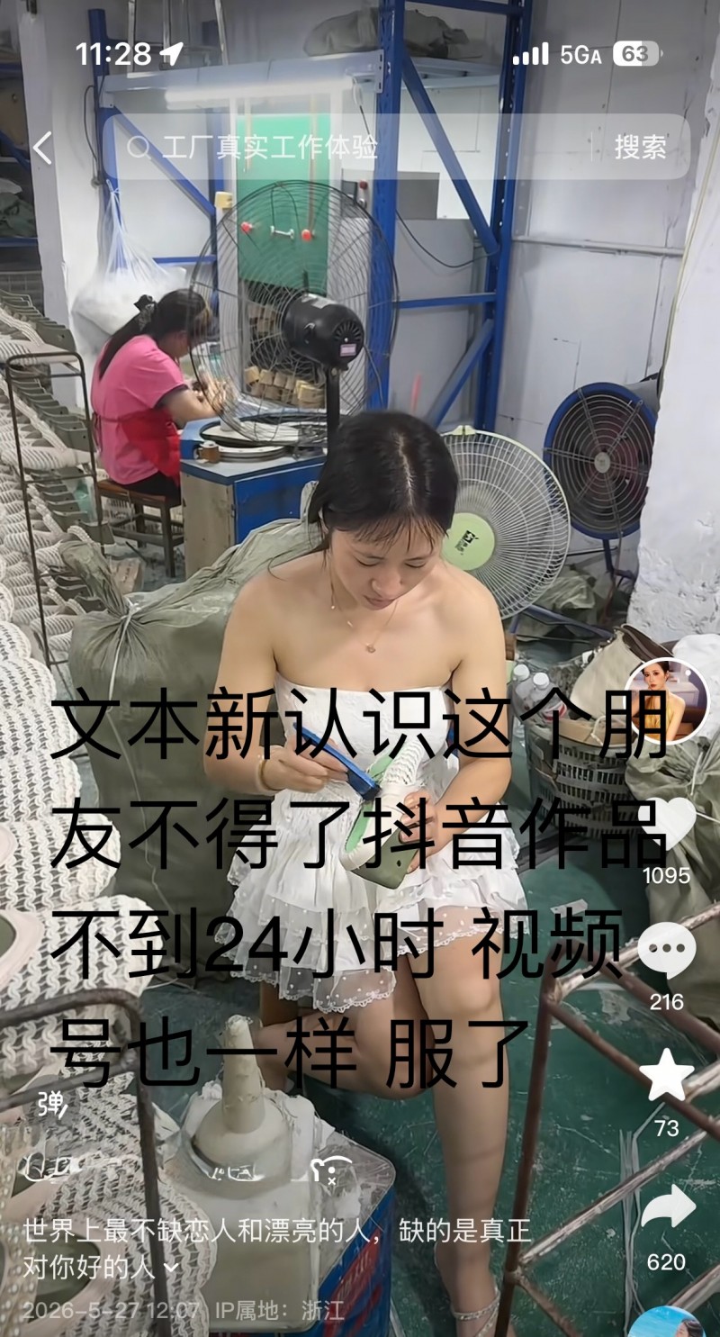��Ҫ��ͯ��Ь�ı��豦�ִ������Կ�..