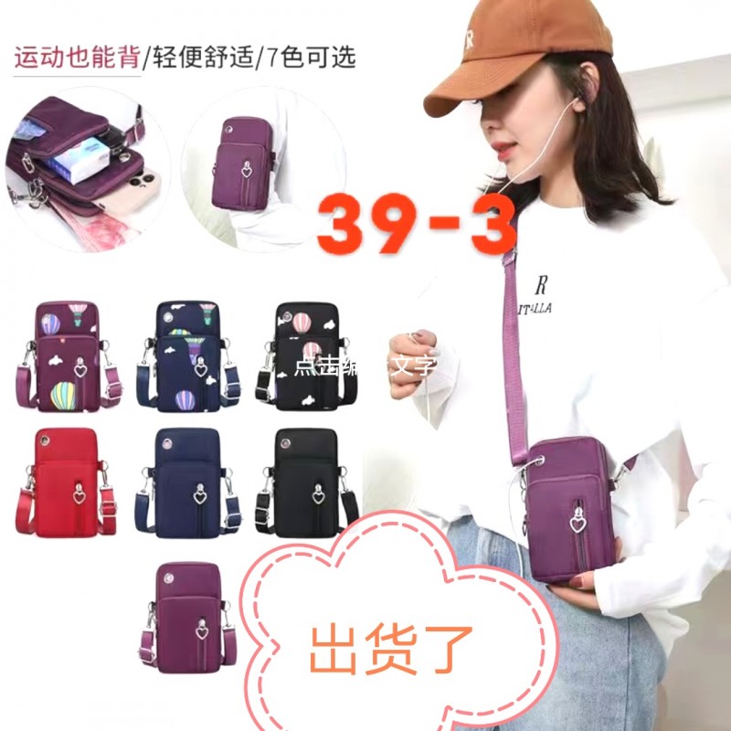 �����ֻ�������ֱ����һ�ֻ�Դ��