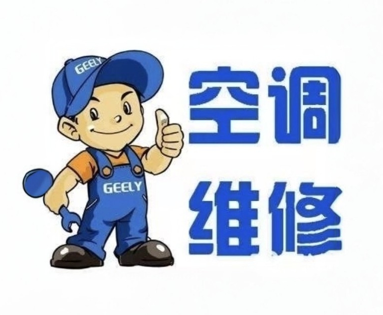 �յ��ƻ�ά��  �ӷ���ϴ����