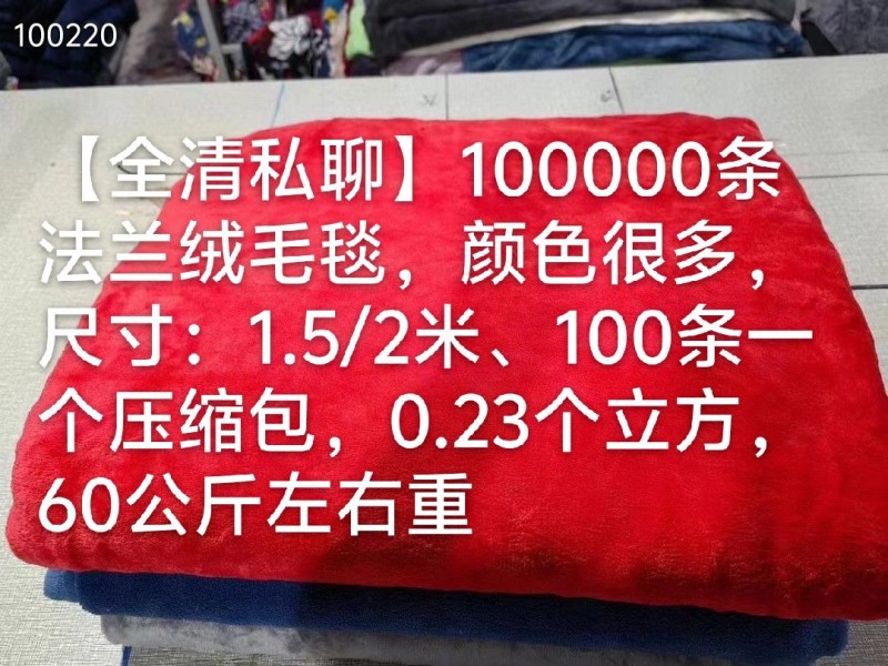 100000��������ë̺����ɫ�ܶ࣬�ߴ磺1..
